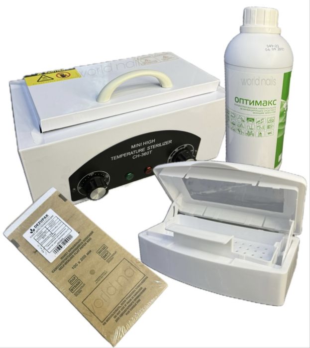 Стерилиазтор для маникюра