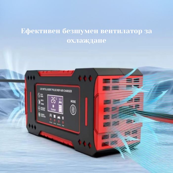 Интелигентно зарядно за акумулатор с дисплей 12V 6A импулсно