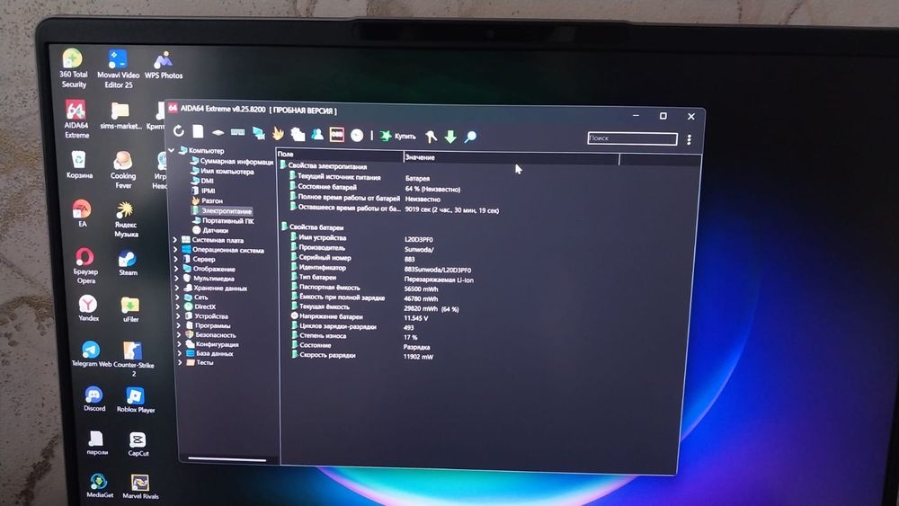 Ноутбук Lenovo IdeaPad 5 Pro 14ITL6