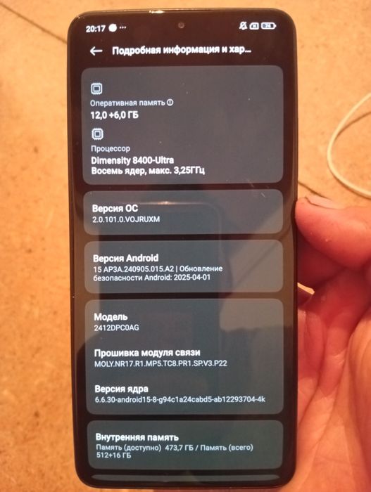 Poco x7 Pro состояние хорошое