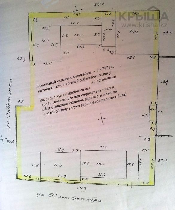 Продам промбазу в с.Павлодарское