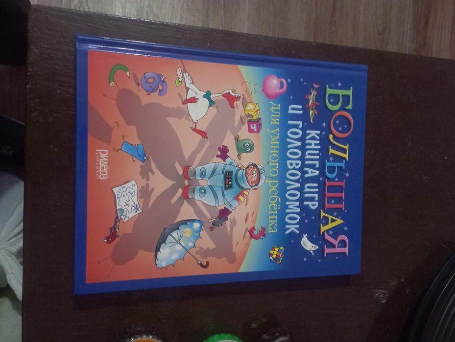 Энциклопедия для детей