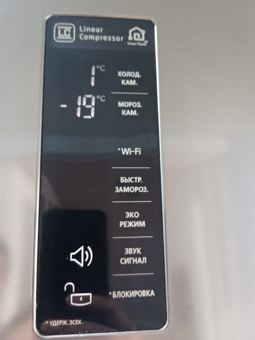 Продам холодильник  
Выс