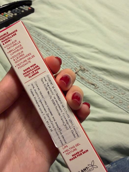 Гланц за устни Clarins