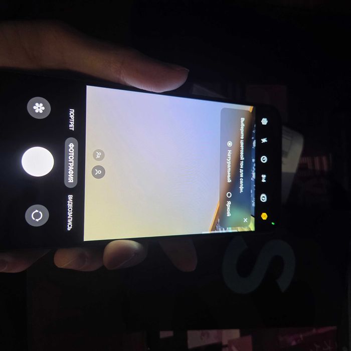 Samsung Galaxy S22+ 256GB (Green)