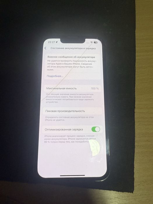 Продам iphone 13 pro 256gb