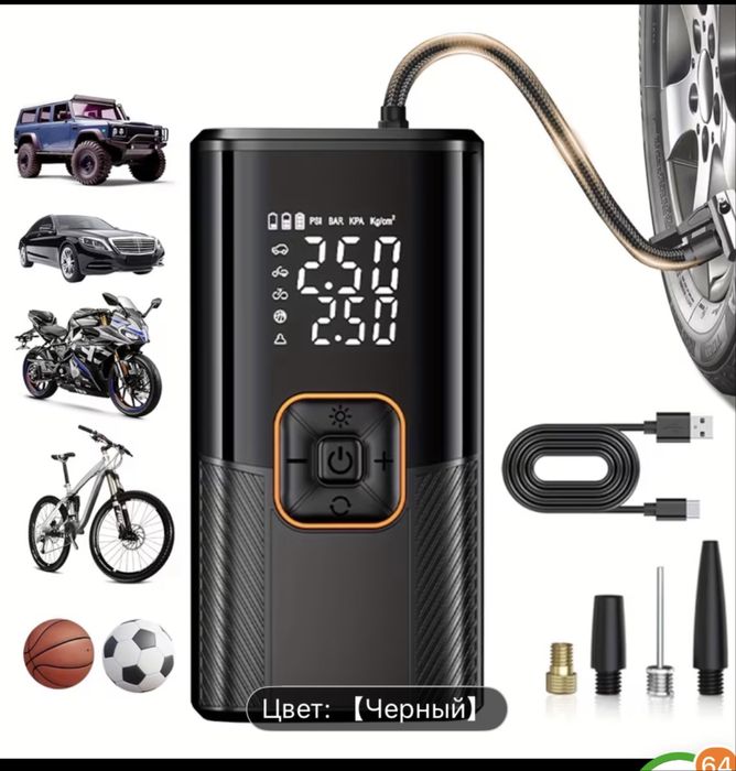 Автокомпрессор Car Air pumpпоршневый, цифровой