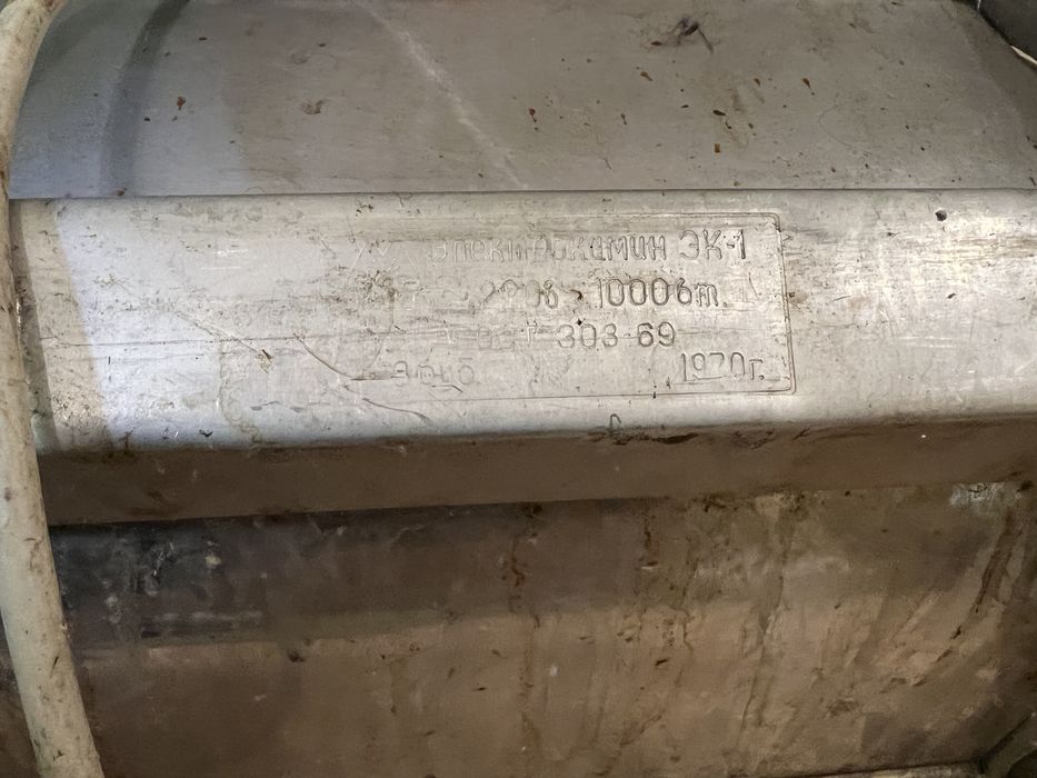 Ретро печки, нагревател с реотан, цена на брой