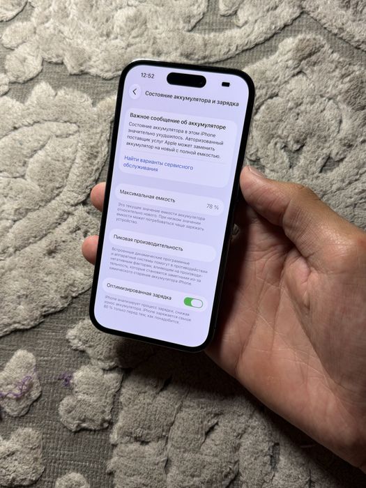 Iphone 14 pro 256gb 78