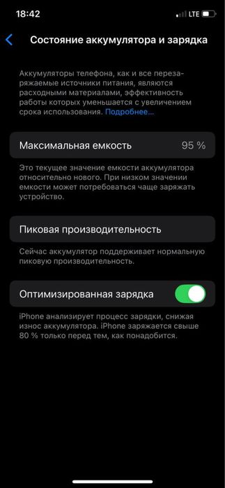 Iphone xs 64 gb obmen