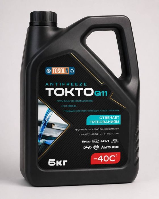 Производство высоко качественного антифриза от производителя Todol N