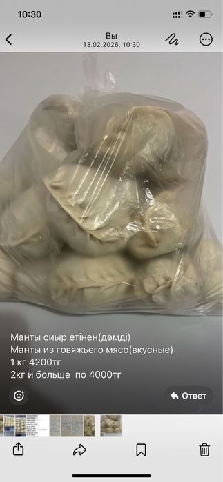 Пельмени домашние,манты