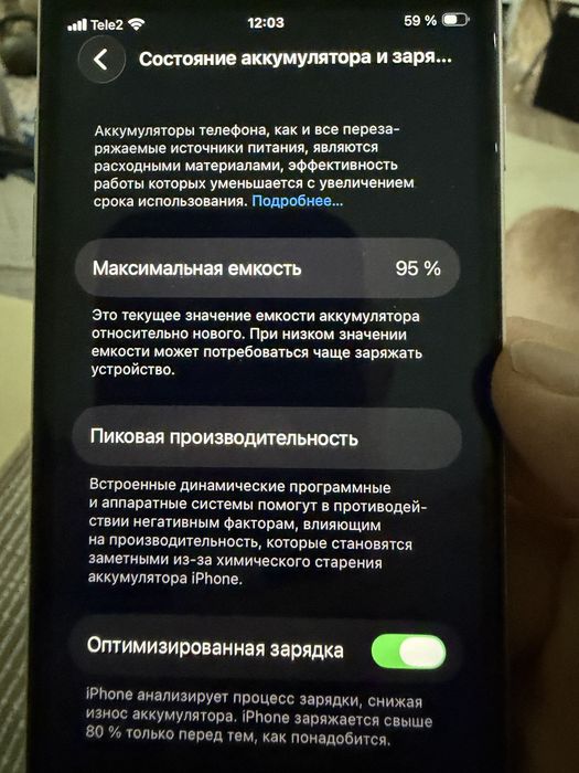 Продам айфон SE 2022 64 silver
