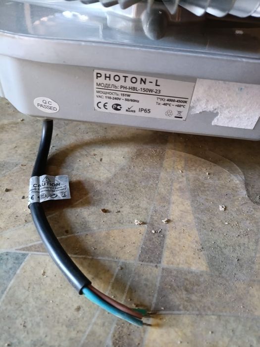 Продам светодиодные прожекторы