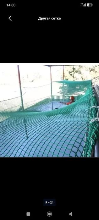 Stadion Setka Mini