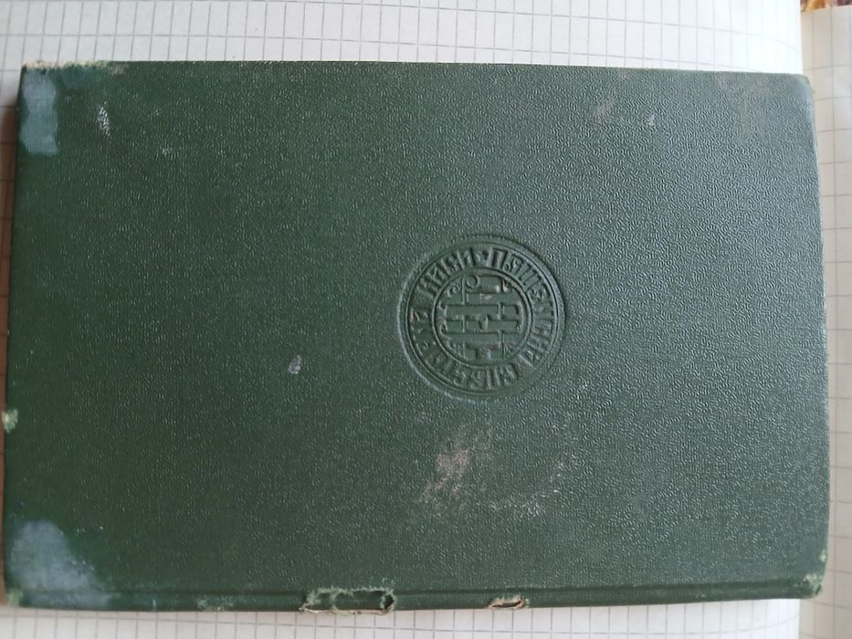 Стара спестовна книжка  почти на 100г