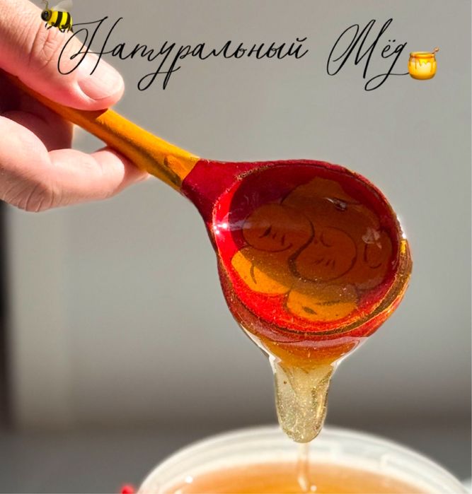 Продам мед натуральный