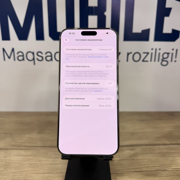 iPhone 16 Pro Max 512gb 100% NASIYA BOR