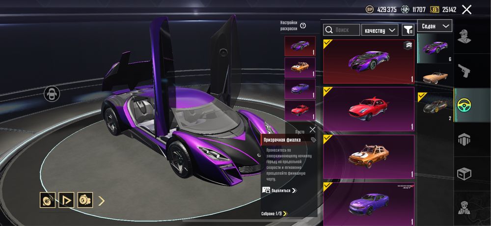 Pubg account без торга при встрече