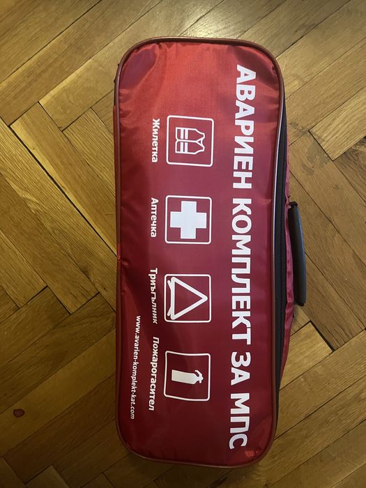 Авариен комплект за МПС