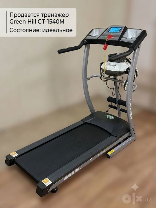 Многофункциональная беговая дорожка Green Hill GT-1540M