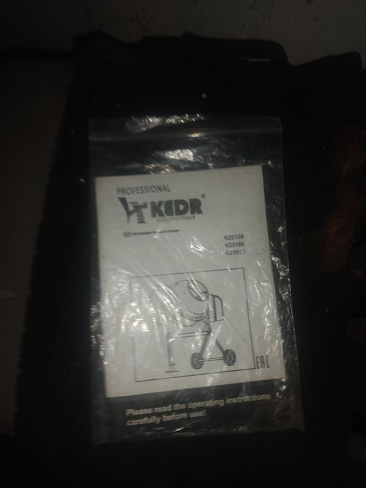 Продам б/у бетономешалку