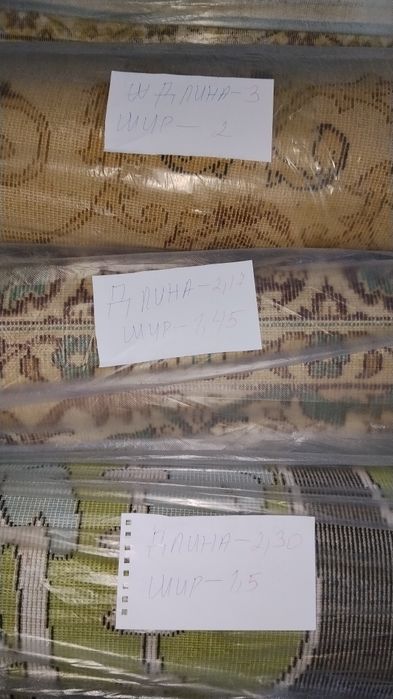 Продам ковры палас