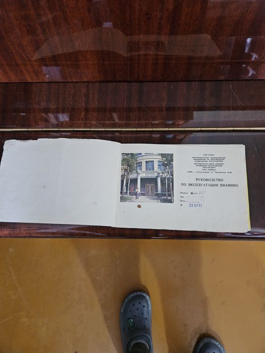 Продам пианино, за 20000 тенге.