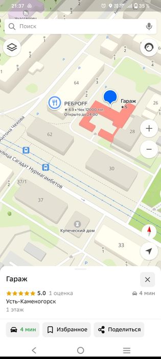 Продам гараж в центре города