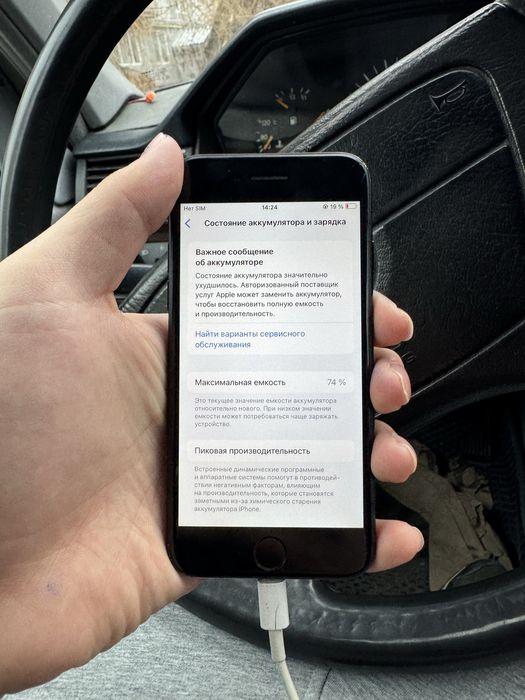 iPhone SE 2020 в идеальном состоянии