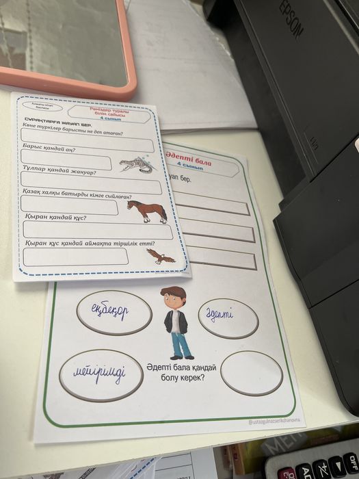 Принтер Epson цветной