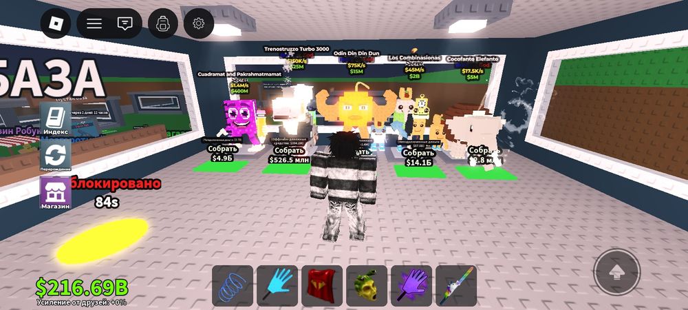 Обмен или 2950 продам