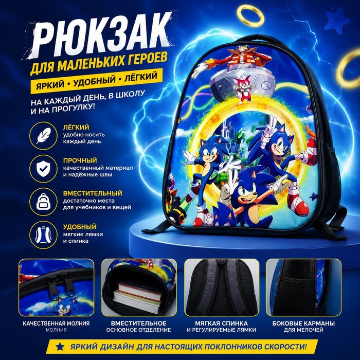 Үш рюкзак он мыңға
