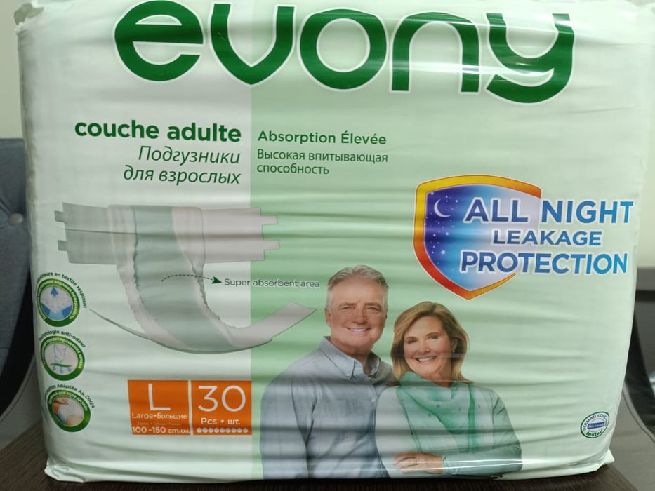 Памперсы для взрослых