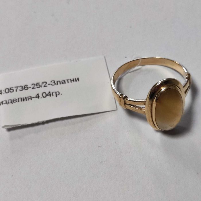 Златен пръстен 4.04гр.