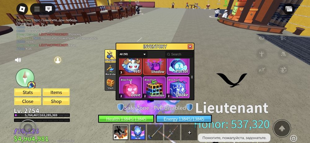 Продам блокс фрукт акк