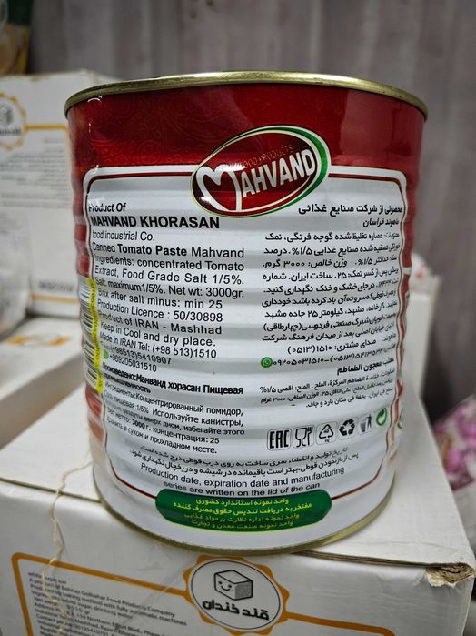 Томатная паста Mahvand 3 kg (ж/б)