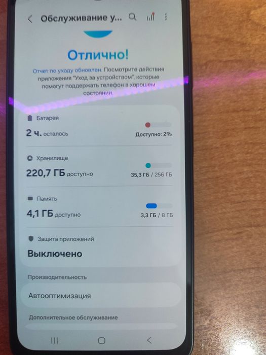 Продам самсунг а17