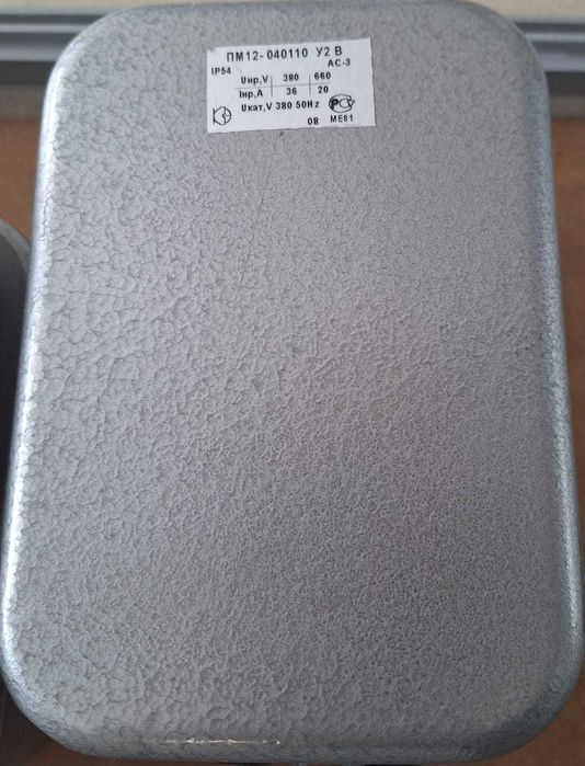 Продам Пускатели ПМА,ПМЛ,ПМ-12