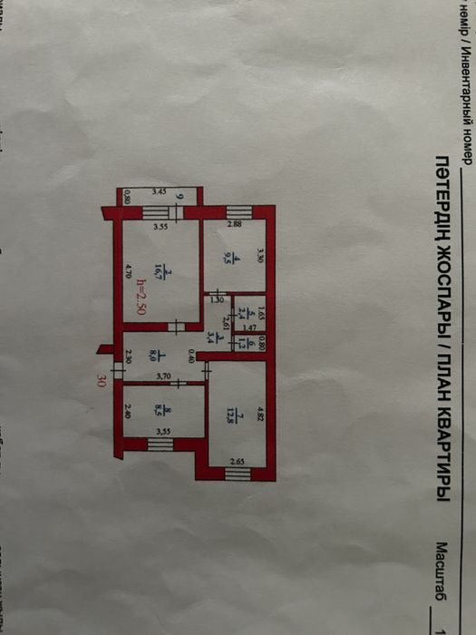 Продам 3 ком квартру