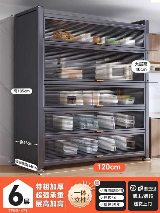 kuxnniy shkaf / bufet | Прочный металлический буфет