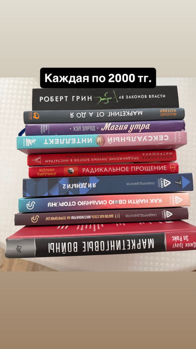 Книги на продажу