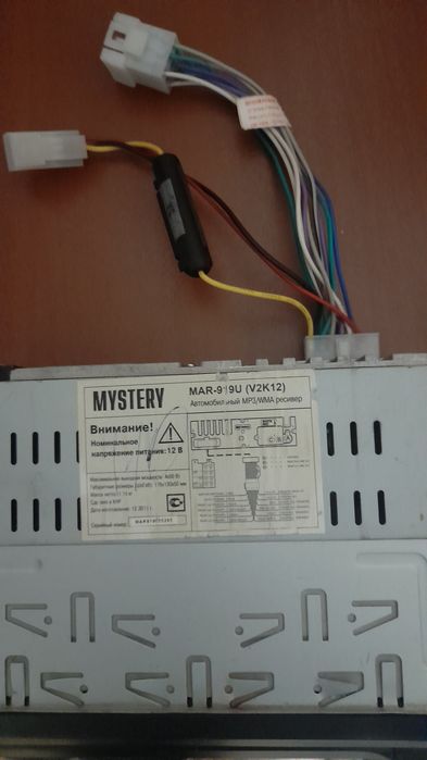 Продам автомагнитола