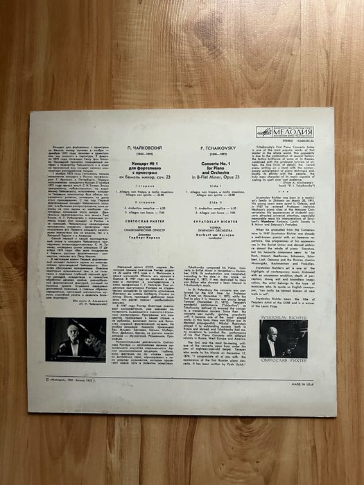 Vinil - Tchaikovsky - Concertul nr.1 pian si orchestra