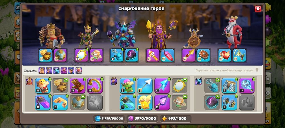 Продам аккаунт Clash of clans th18