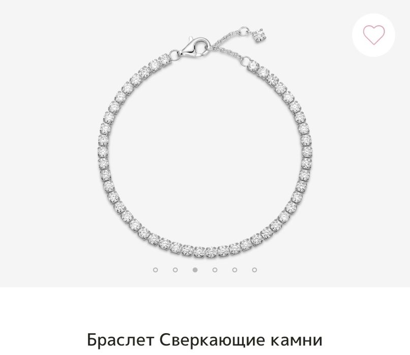 Пандора браслет «Сверкающие камни» Pandora