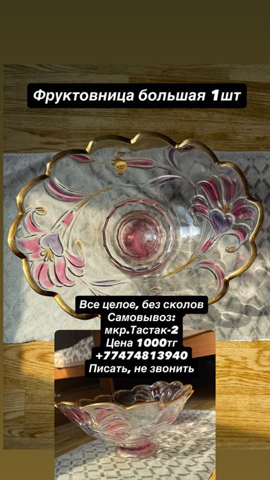 Посуда набор посуды сервиз