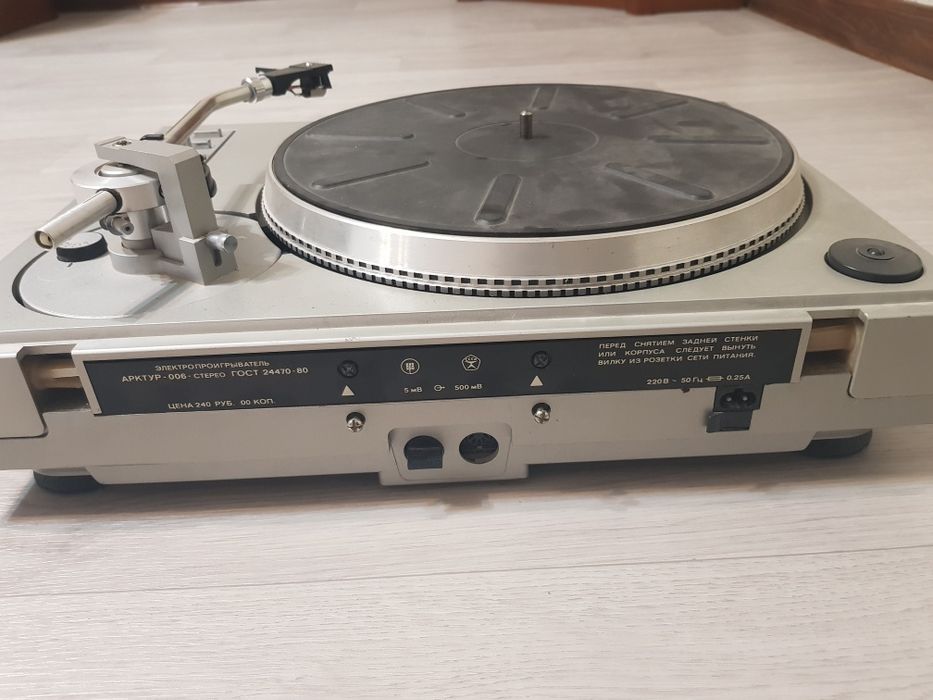 Арктур 006 проигрыватель винила