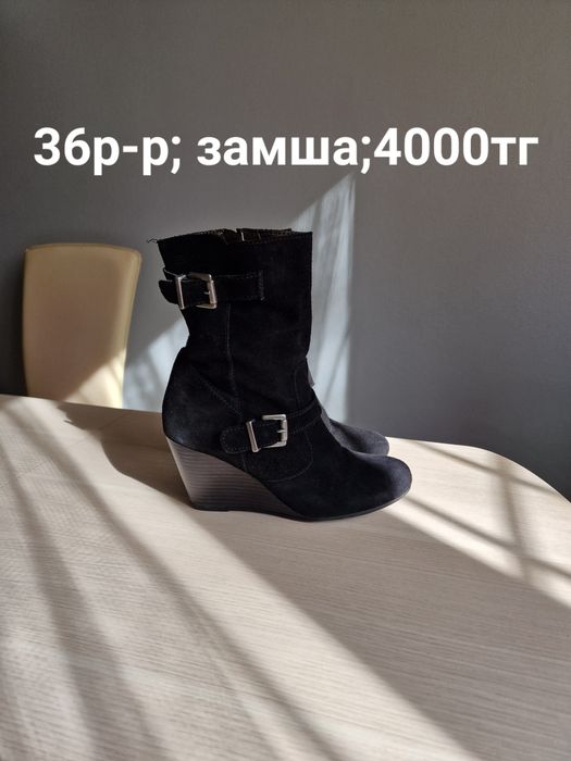 Сапоги демисезонные женские