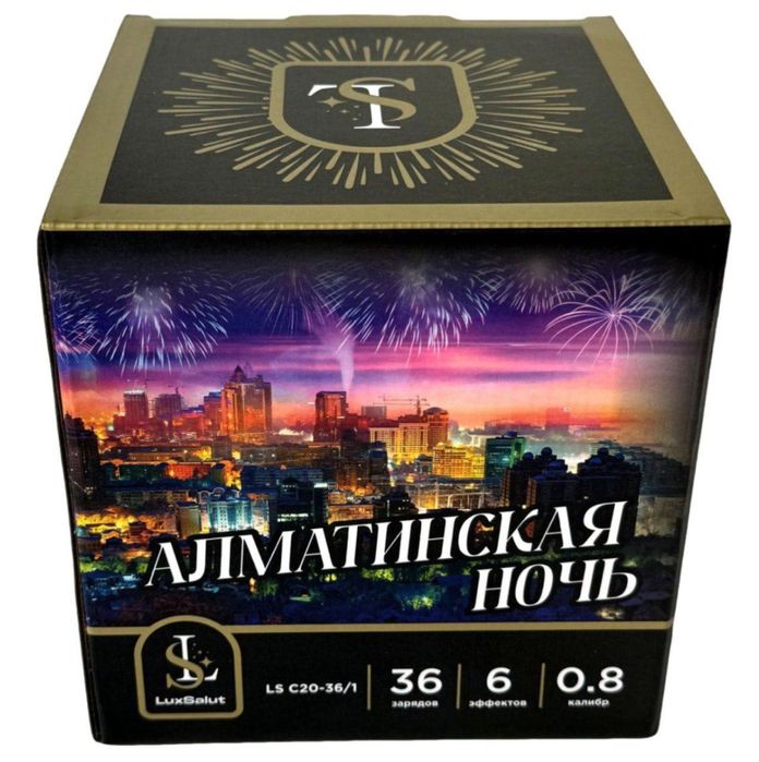 Салюты,фейерверки, холодный фонтан